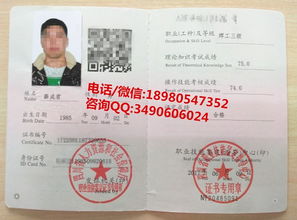 获取焊工等级证书 从入门到取证的全方位指南