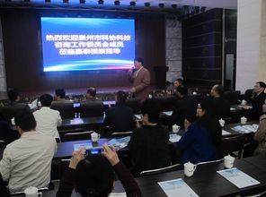 泉州市科协科技咨询工作委员会组织委员深入企业开展技术咨询服务