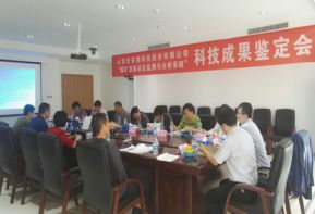 星火科技咨询 解锁高新技术企业认定的成功密码，企业技术咨询助您轻松通关