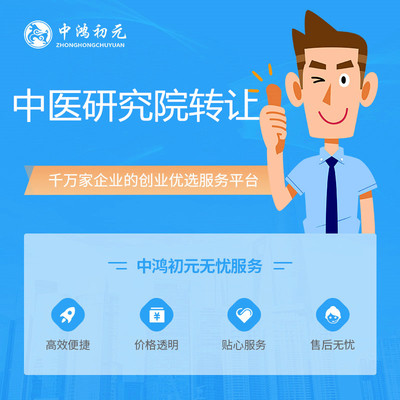 注册检测技术院核名对经营范围的要求解析